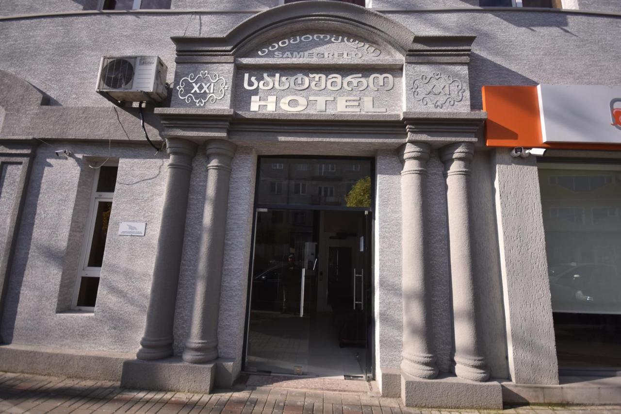 Hotel Samegrelo Зугдиди Экстерьер фото